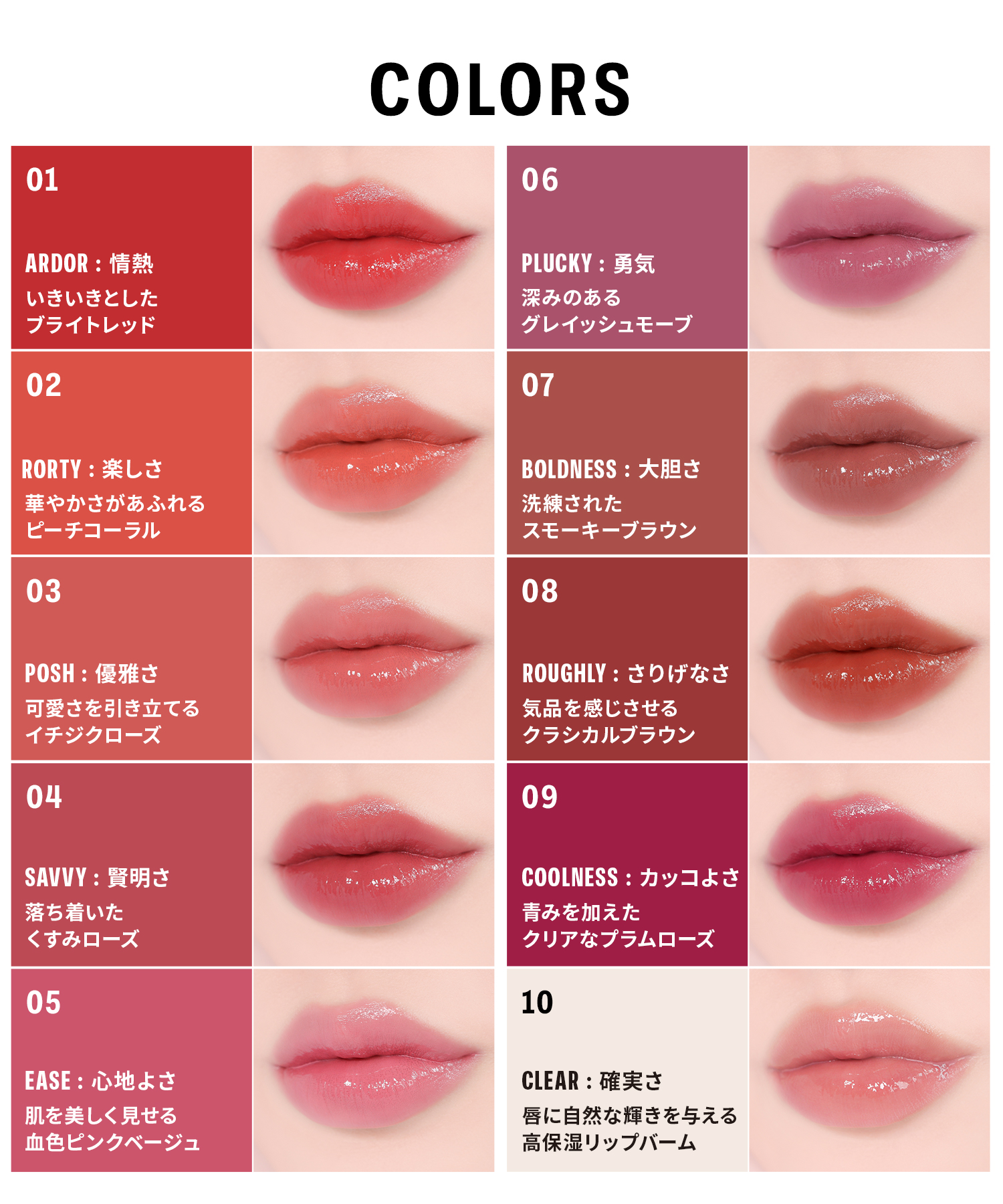 試してみた】BRAYE リップスリーク ロングストラップセットの人気色