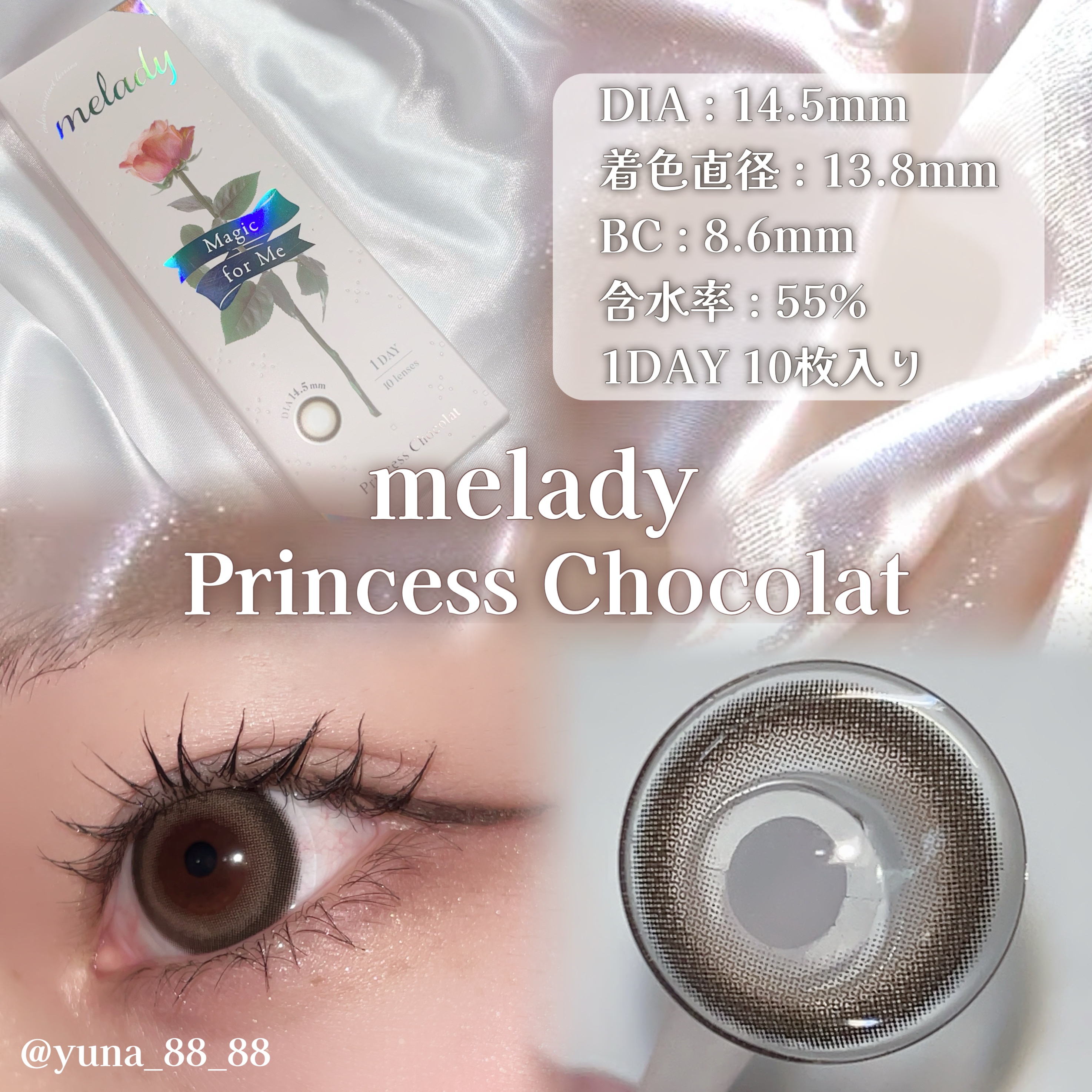 melady 1day/melady/ワンデー（１DAY）カラコンを使ったクチコミ（2枚目）