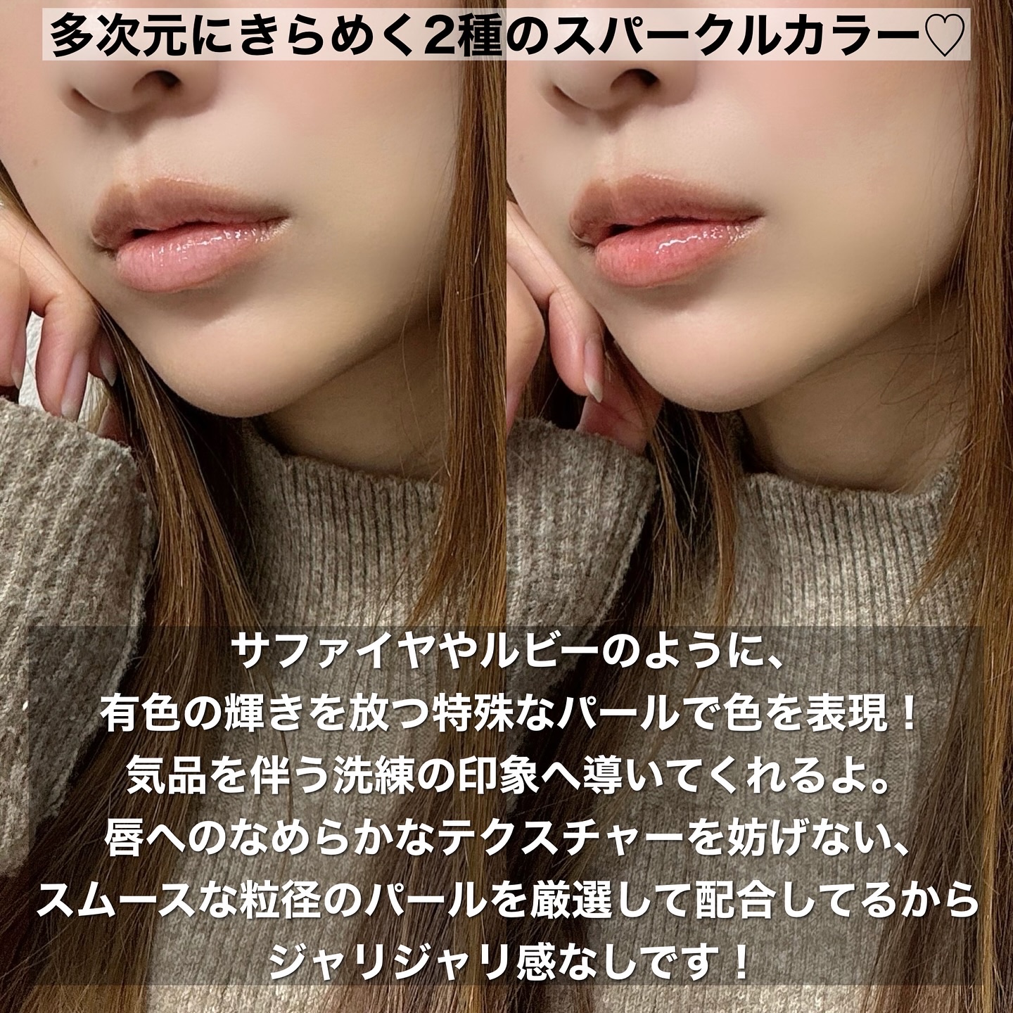 デューイー リッププランパー スパークル/FEMMUE/リッププランパーを使ったクチコミ（3枚目）