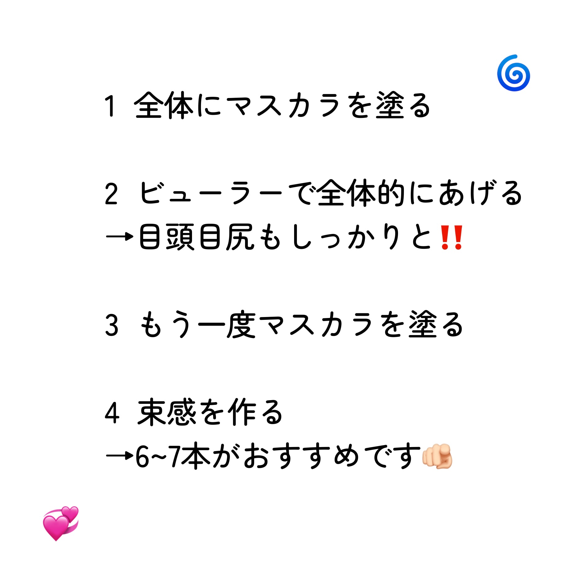 アイラッシュカーラー/DAISO/ビューラーを使ったクチコミ（3枚目）