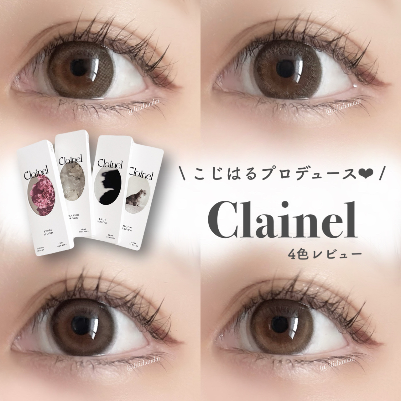 Clainel 1DAY/Clainel/ワンデー（１DAY）カラコンを使ったクチコミ（1枚目）
