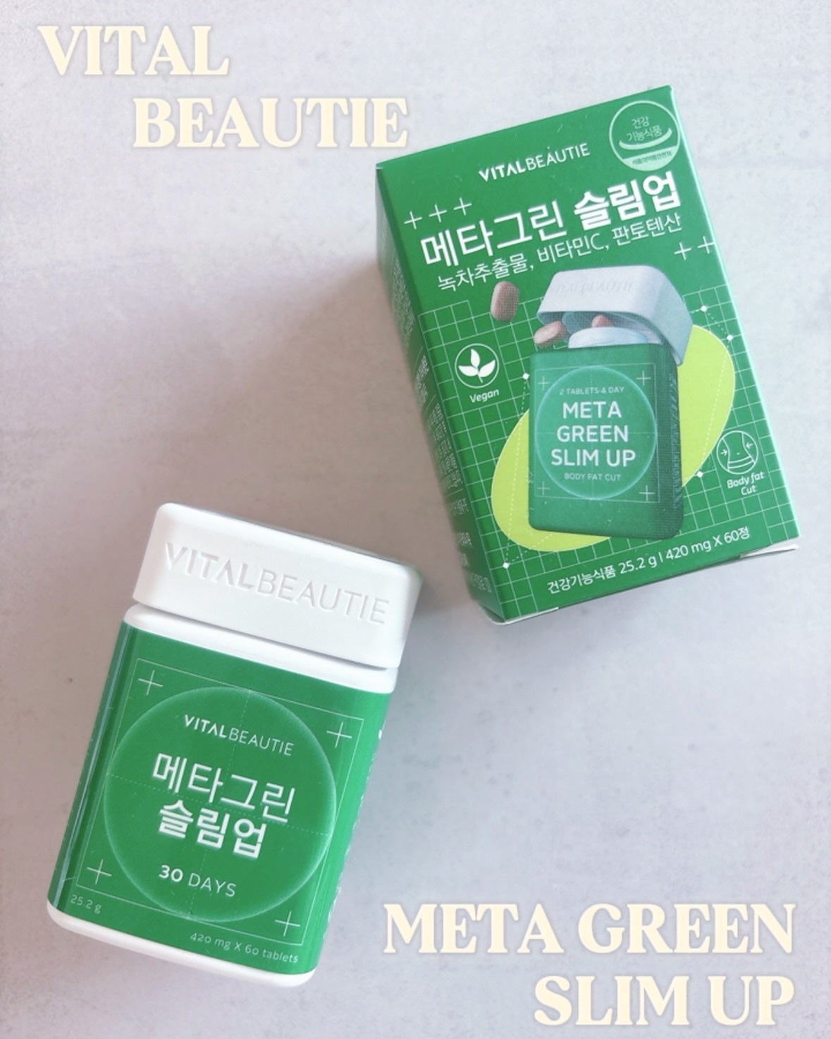 メタグリーンスリムアップ/VITALBEAUTIE/ボディサプリメントを使ったクチコミ(1枚目)