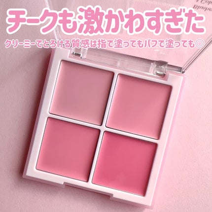 シャドウパレット/dasique/アイシャドウパレットを使ったクチコミ(5枚目)