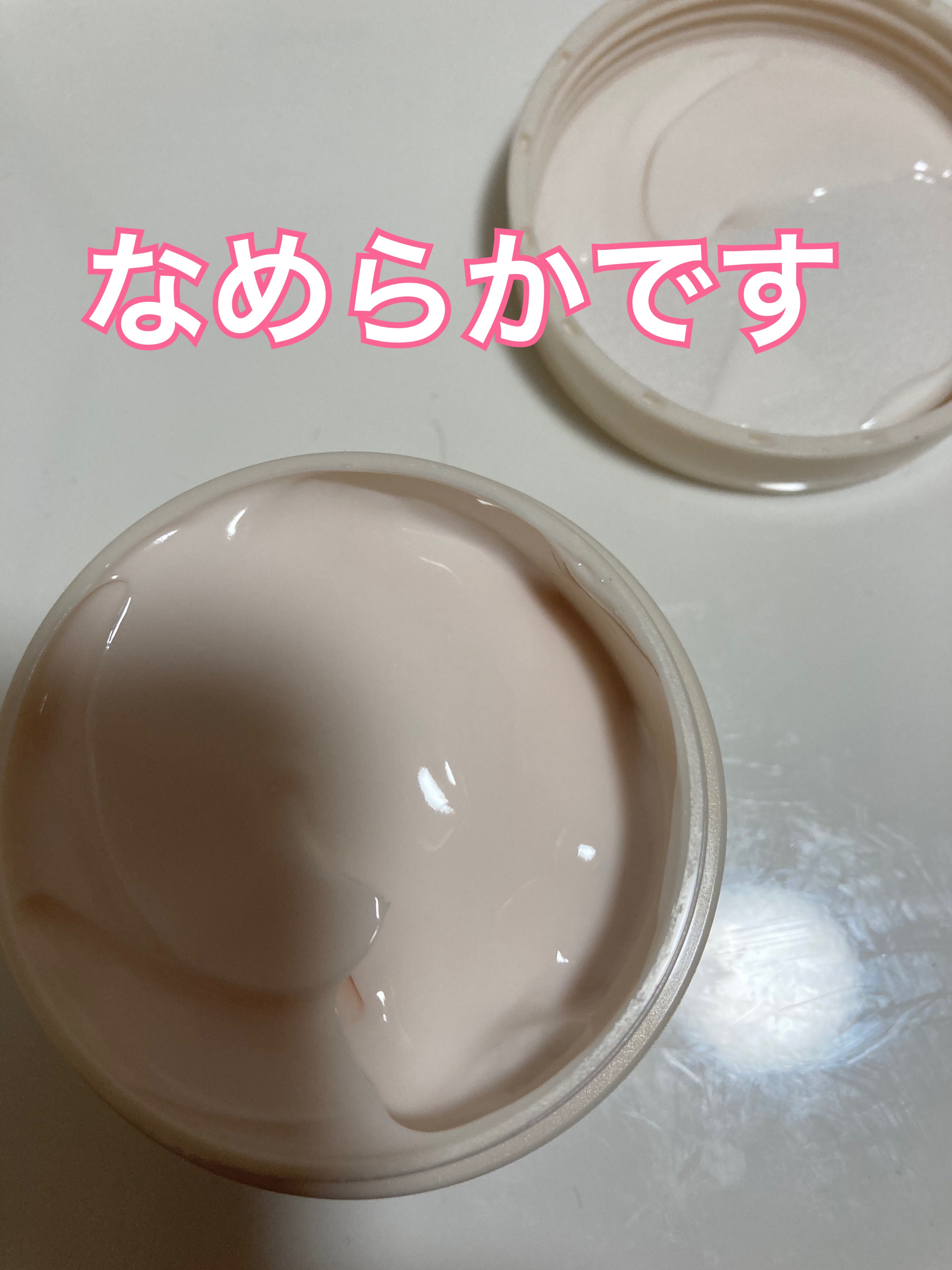 デイスキンコンフォート/excel/フェイスクリームを使ったクチコミ（3枚目）