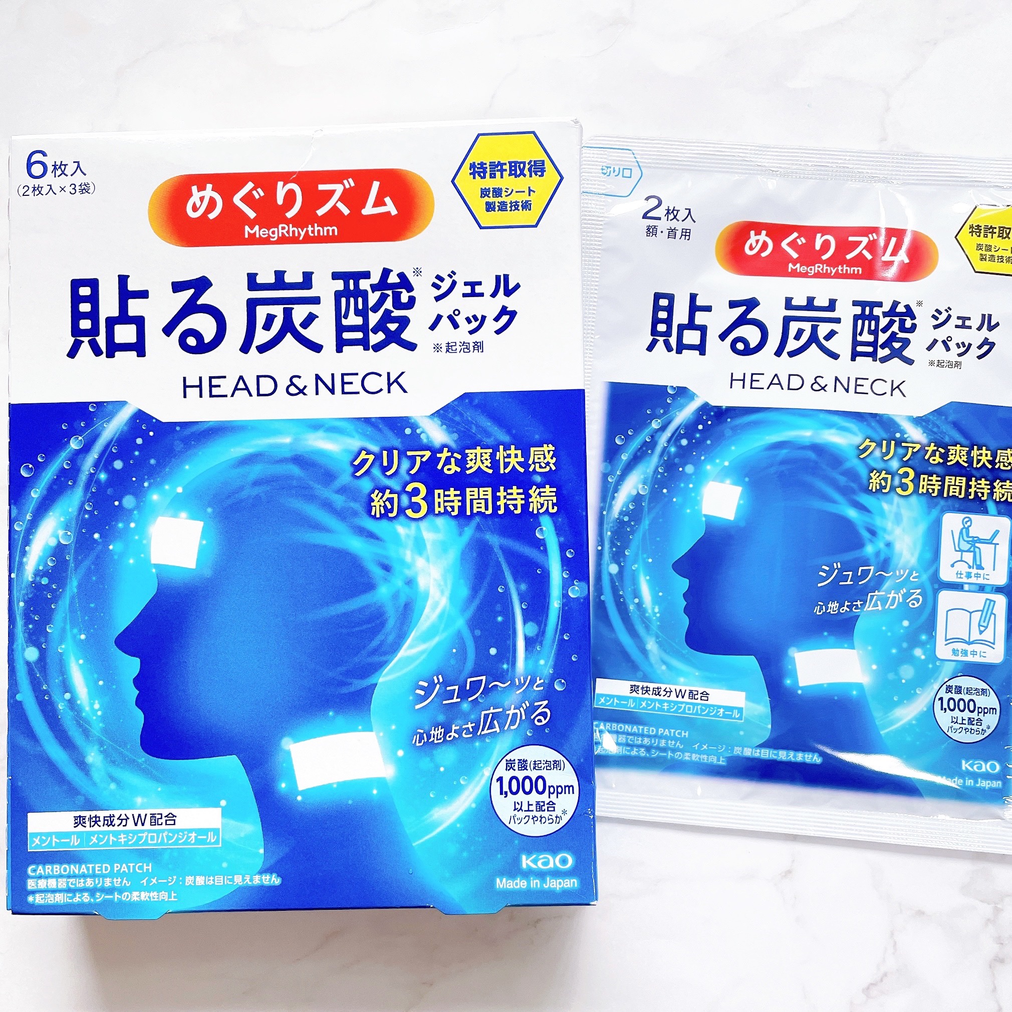 貼る炭酸ジェルパック　HEAD＆NECK/めぐりズム/ネック・デコルテケアを使ったクチコミ（2枚目）