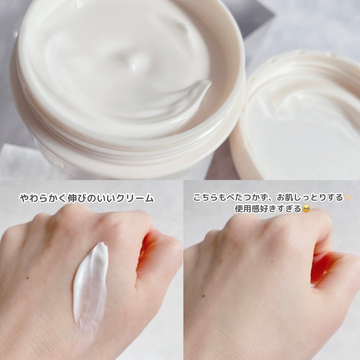 デイスキンコンフォート/excel/フェイスクリームを使ったクチコミ(6枚目)