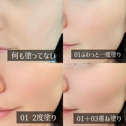 チークブラッシュ/CEZANNE/パウダーチークを使ったクチコミ(4枚目)