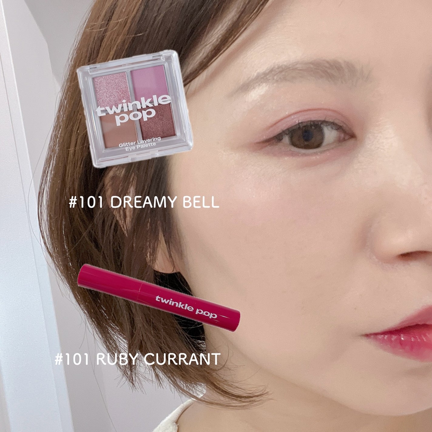 グリッターレイヤリングアイシャドウパレット/TWINKLE POP/アイシャドウパレットを使ったクチコミ(8枚目)