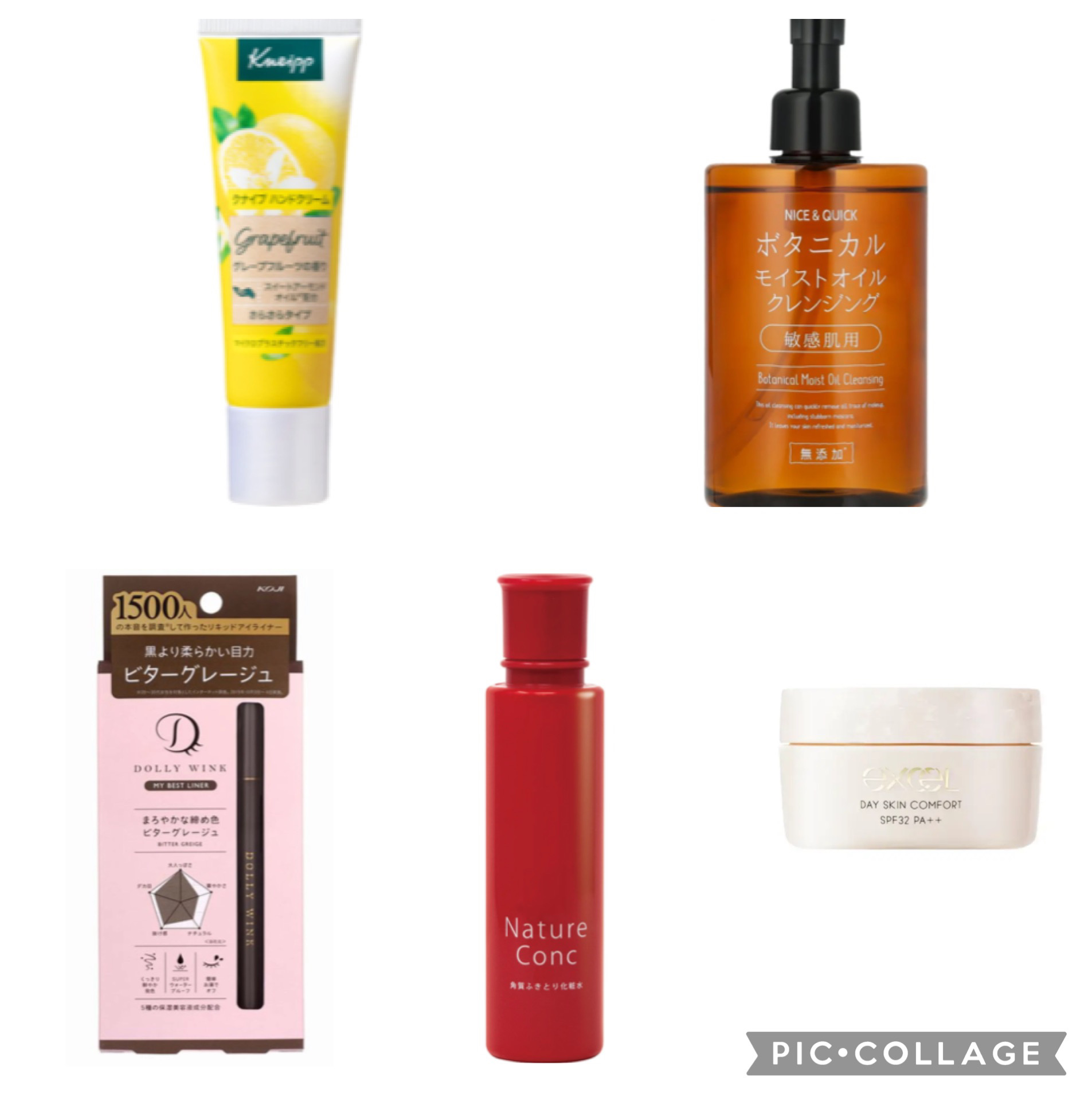 マイベストライナー ビターグレージュ/ドーリーウインク/リキッドアイライナーを使ったクチコミ（1枚目）