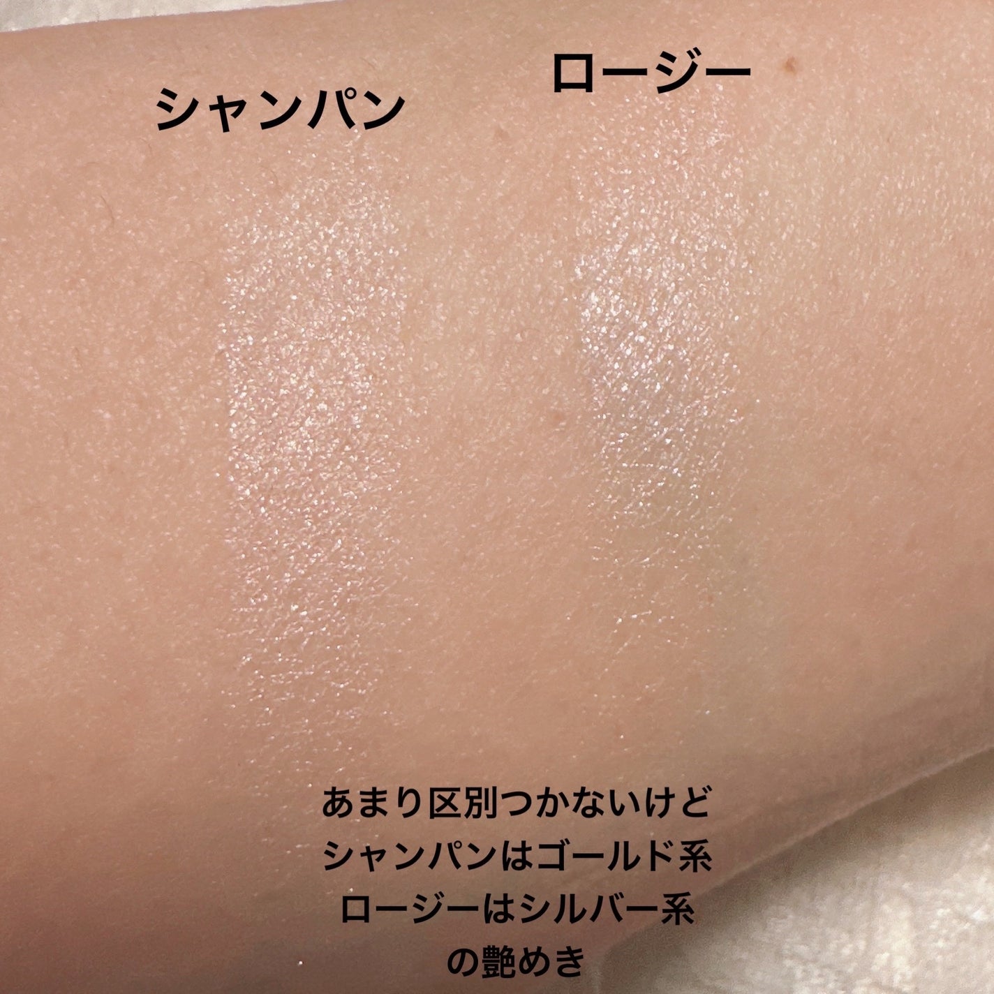 シャインハイライターバーム/hana by hince/クリームハイライトを使ったクチコミ(5枚目)