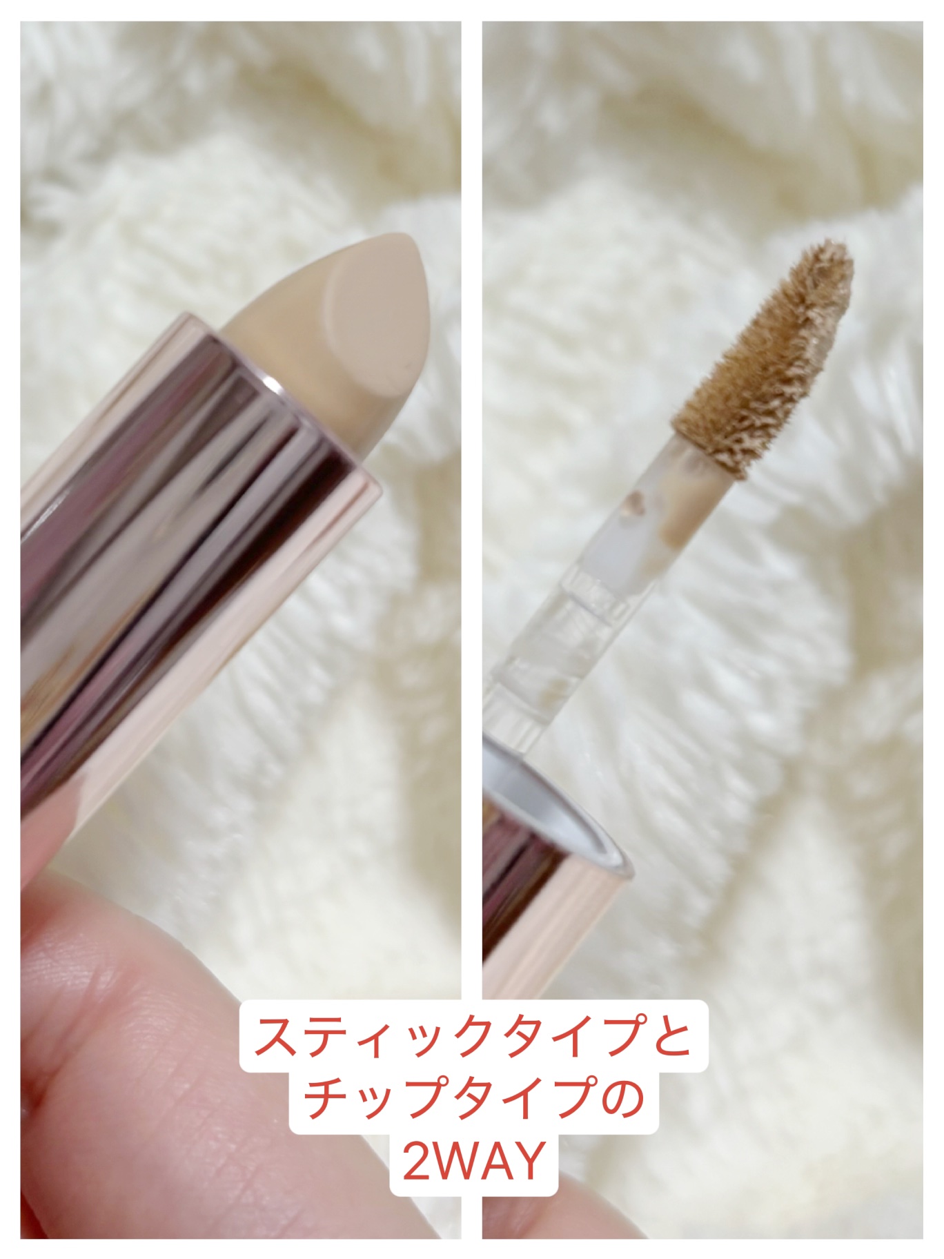 マスクフィットオールカバーデュアルコンシーラー/TIRTIR(ティルティル)/コンシーラーを使ったクチコミ（2枚目）