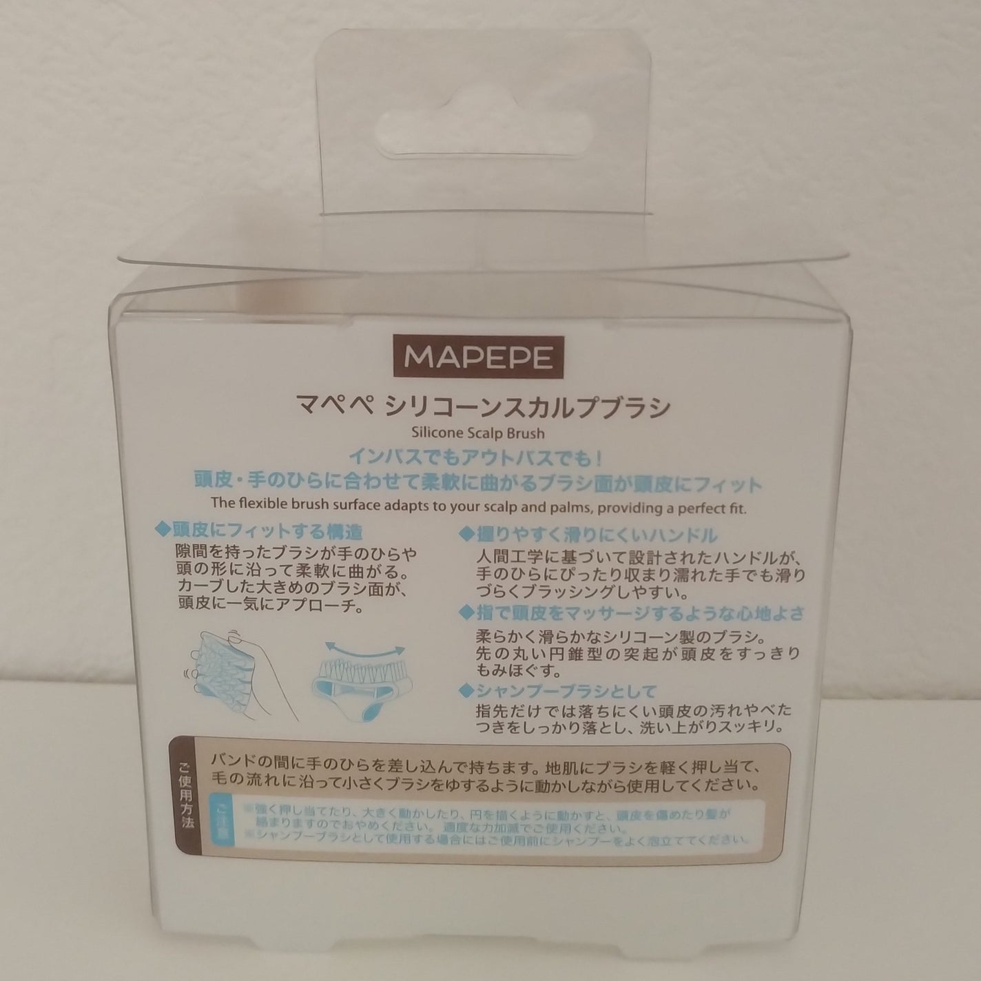 シリコーンスカルプブラシ/マペペ/スカルプブラシを使ったクチコミ(5枚目)