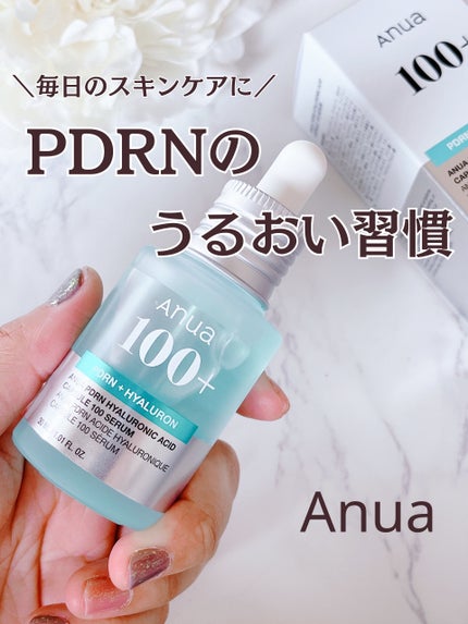 PDRNヒアルロン酸カプセル100セラム/Anua/美容液を使ったクチコミ(1枚目)