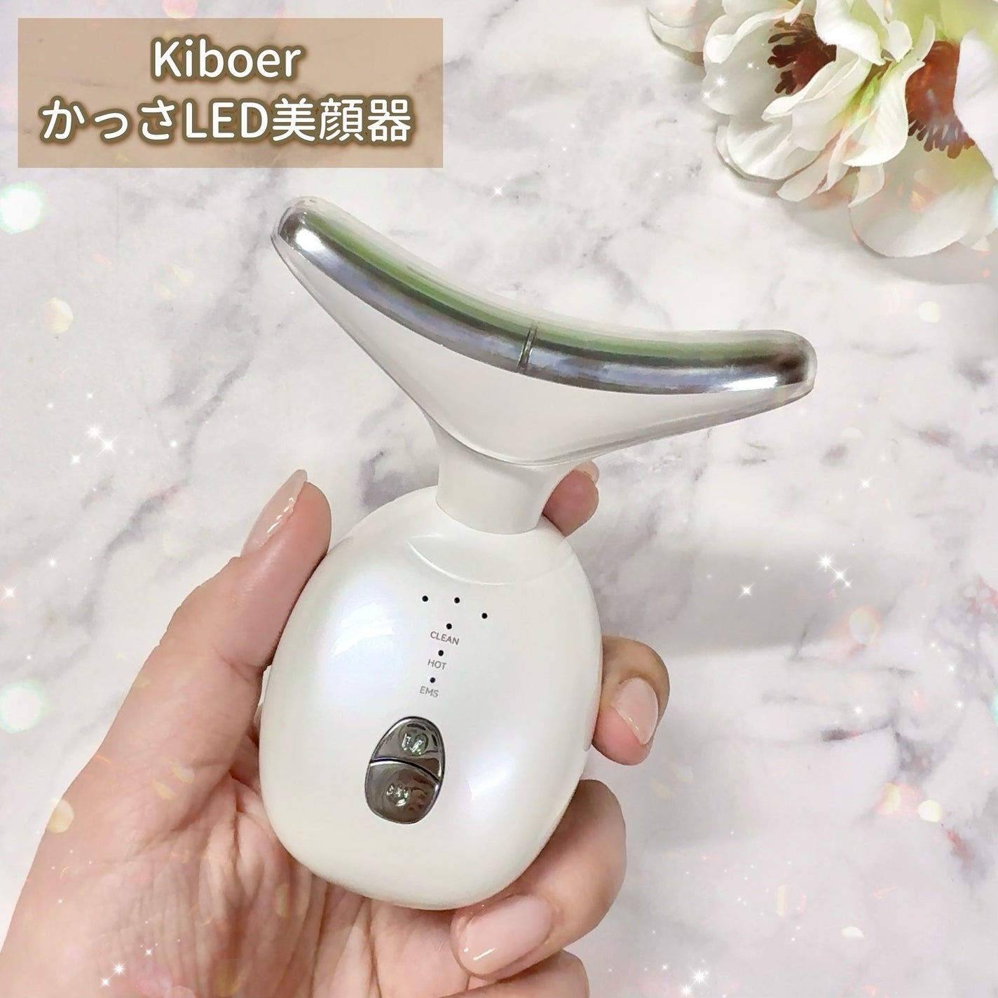 美顔器カッサ/Kiboer/ボディケア美容家電を使ったクチコミ(2枚目)