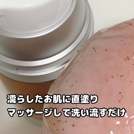 オガナセルダマアルエックスクレンザー/OGANACELL/洗顔フォームを使ったクチコミ(5枚目)