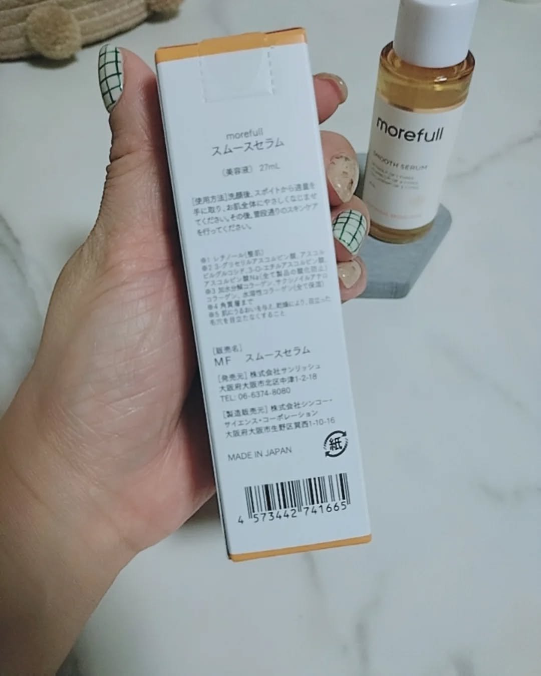 を使ったクチコミ（3枚目）