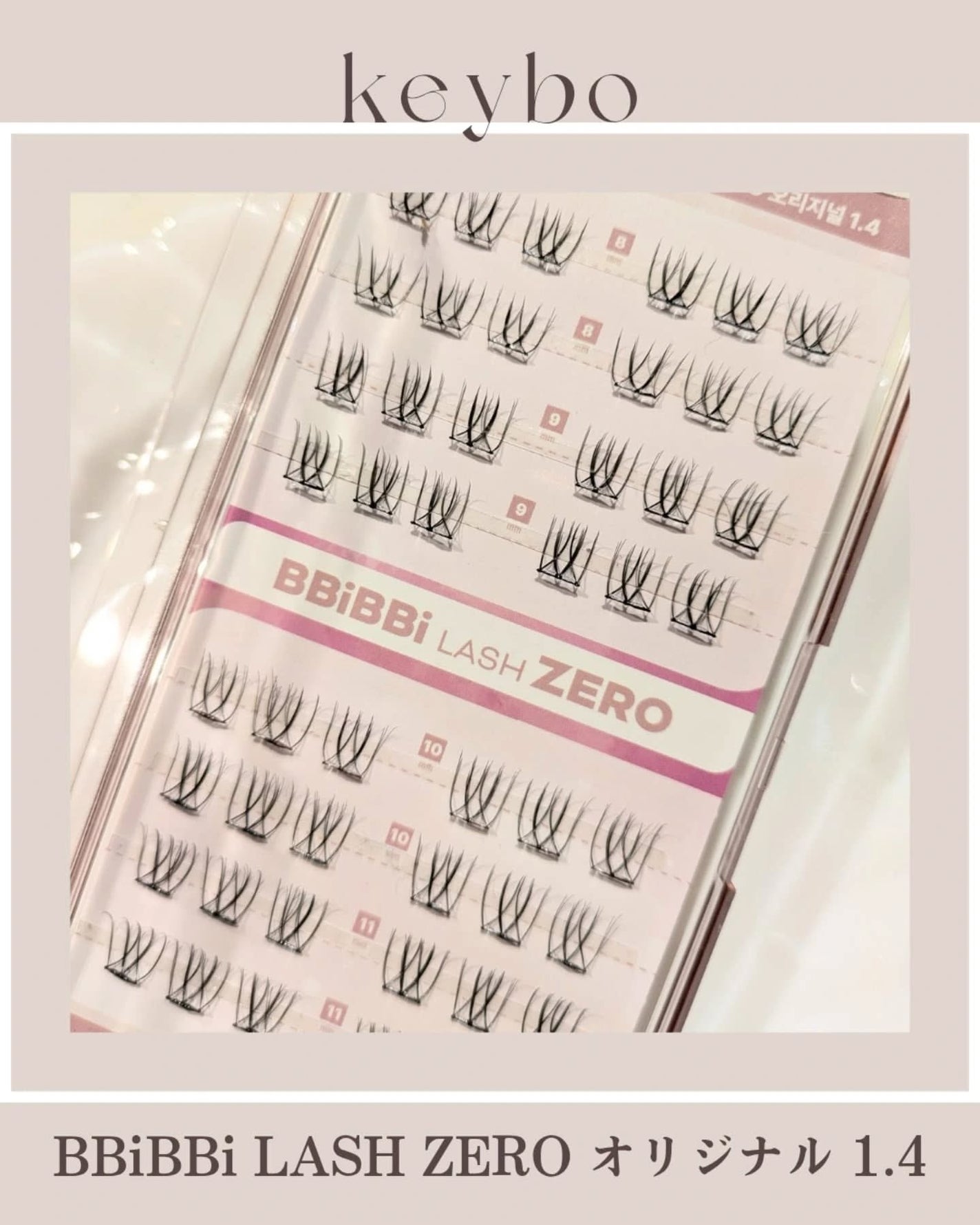 keybo BBiBBi LASH/keybo/つけまつげを使ったクチコミ(1枚目)