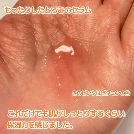 PDRNピンクワンデーセラム /MEDICUBE/美容液を使ったクチコミ(4枚目)