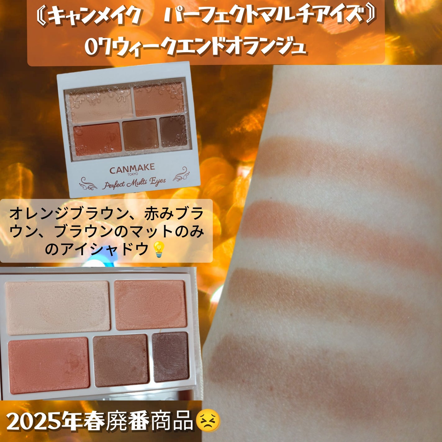 スムースリキッドアイライナー スーパーキープ/ヒロインメイク/リキッドアイライナーを使ったクチコミ(1枚目)