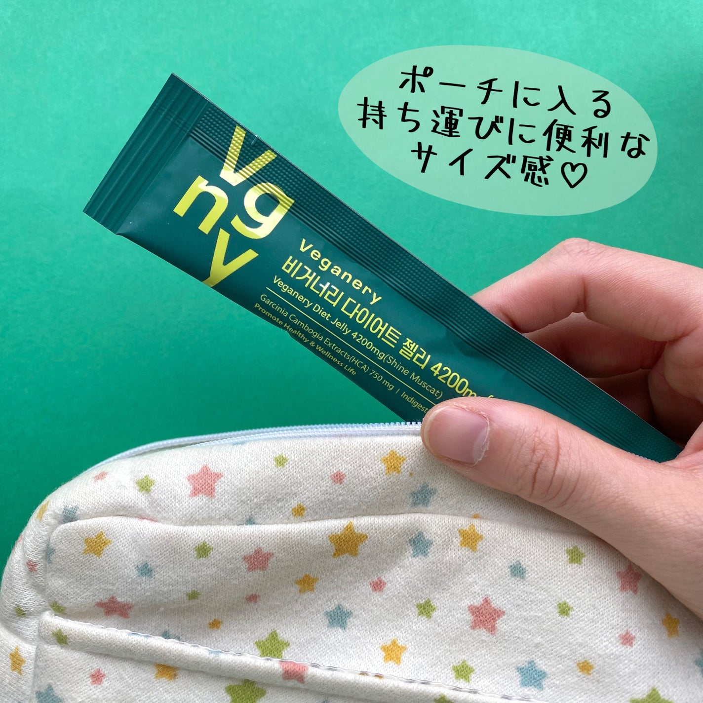 ヴィーガナリー ダイエットゼリー/ダルバ/バランス栄養食を使ったクチコミ(4枚目)