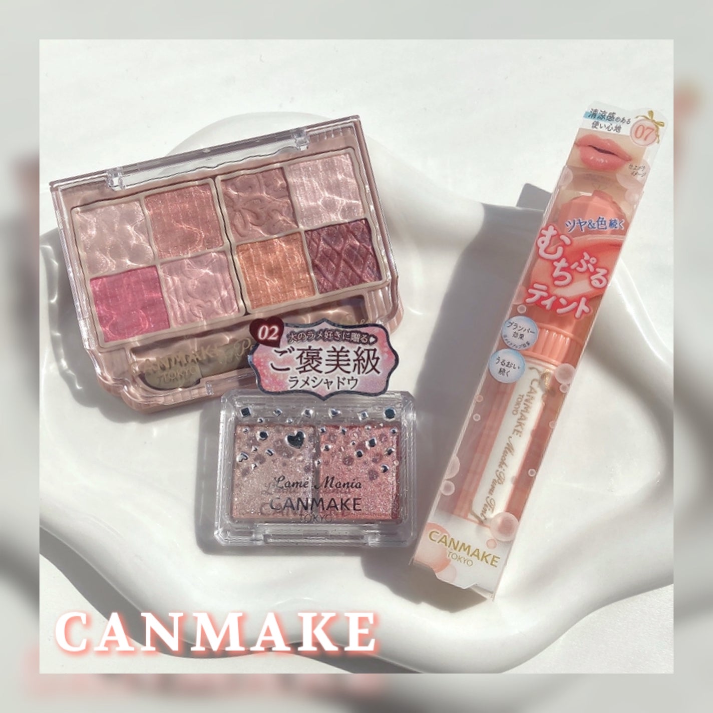 むちぷるティント/キャンメイク/リップティントを使ったクチコミ(1枚目)