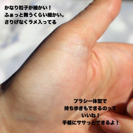 試してみた】アネッサ アネッサ パーフェクト UV ブラッシュオン 試してみた】アネッサ アネッサ パーフェクト UV ブラッシュオン