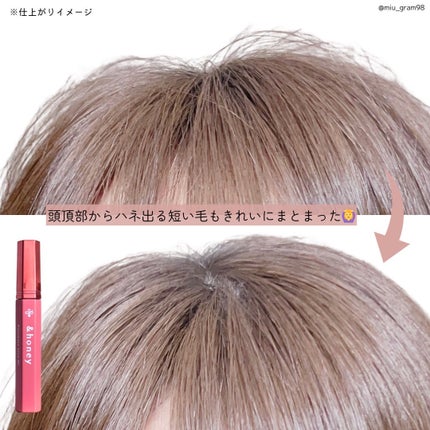 ã¢ã³ããã㌠ããã¡ã€ã¯ ã¹ãã£ã㯠ãã©ã¯ã«ããŒã«ã4.0/&honey/ãã¢ãžã§ã«ã䜿ã£ãã¯ãã³ãïŒ4æç®ïŒ