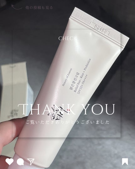 米サンクリーム/Beauty of Joseon/フェイスクリームを使ったクチコミ(4枚目)