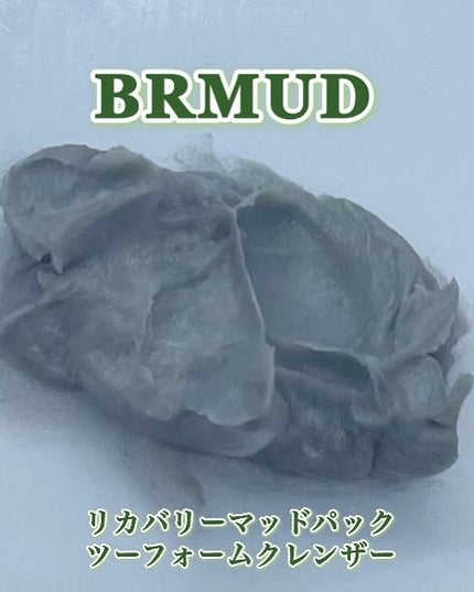 リカバリーマッドバックツーフォームクレンザー/BRMUD/洗顔フォームを使ったクチコミ(5枚目)