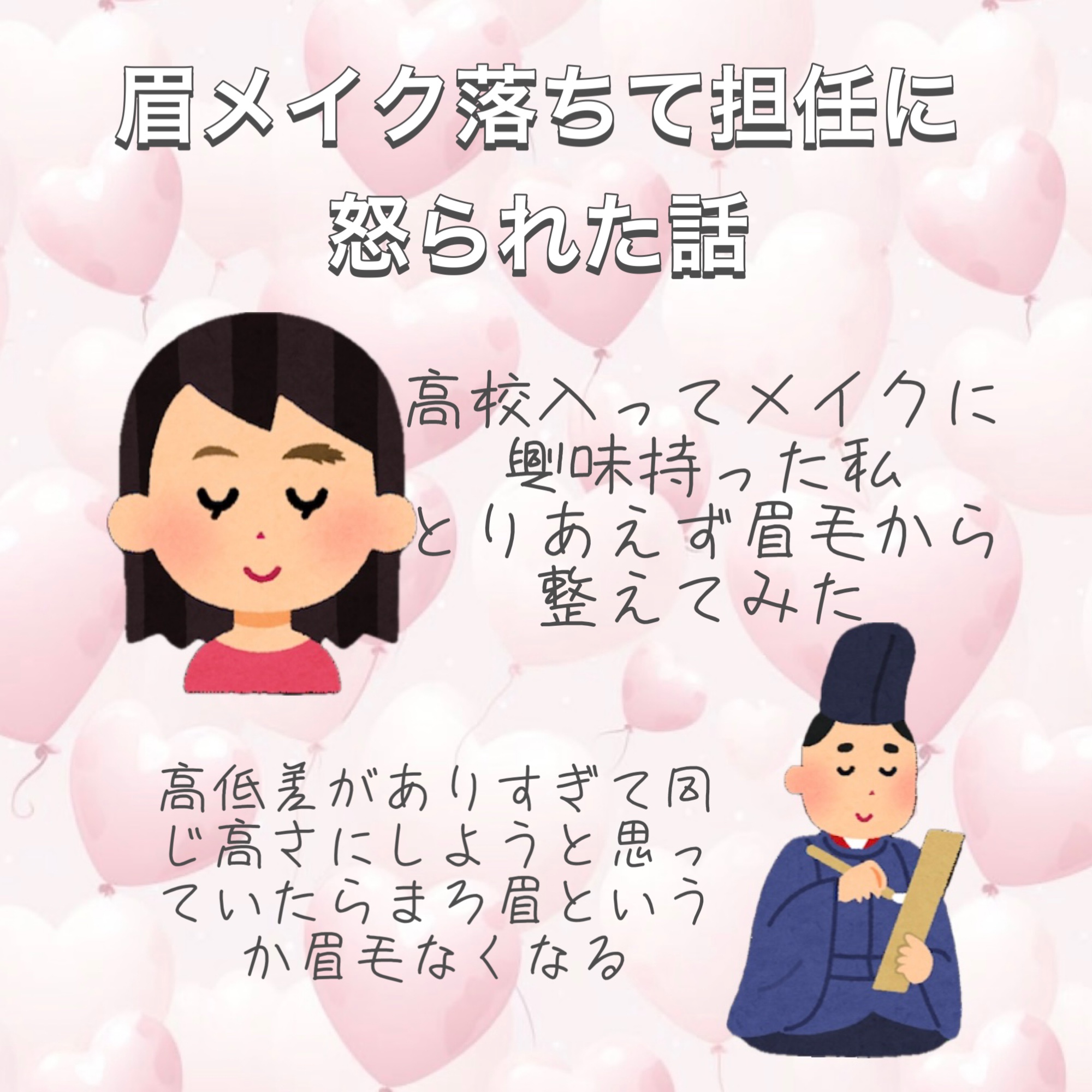 ラスティングマルチブロウコート/キャンメイク/アイブロウコートを使ったクチコミ（2枚目）