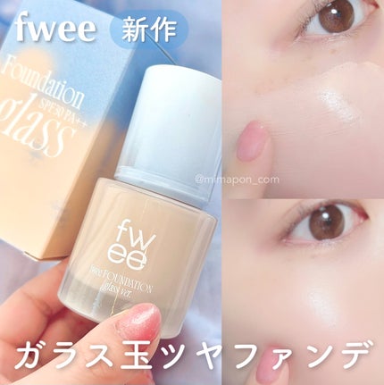 フィーファンデーションガラス/fwee/リキッドファンデーションを使ったクチコミ(1枚目)