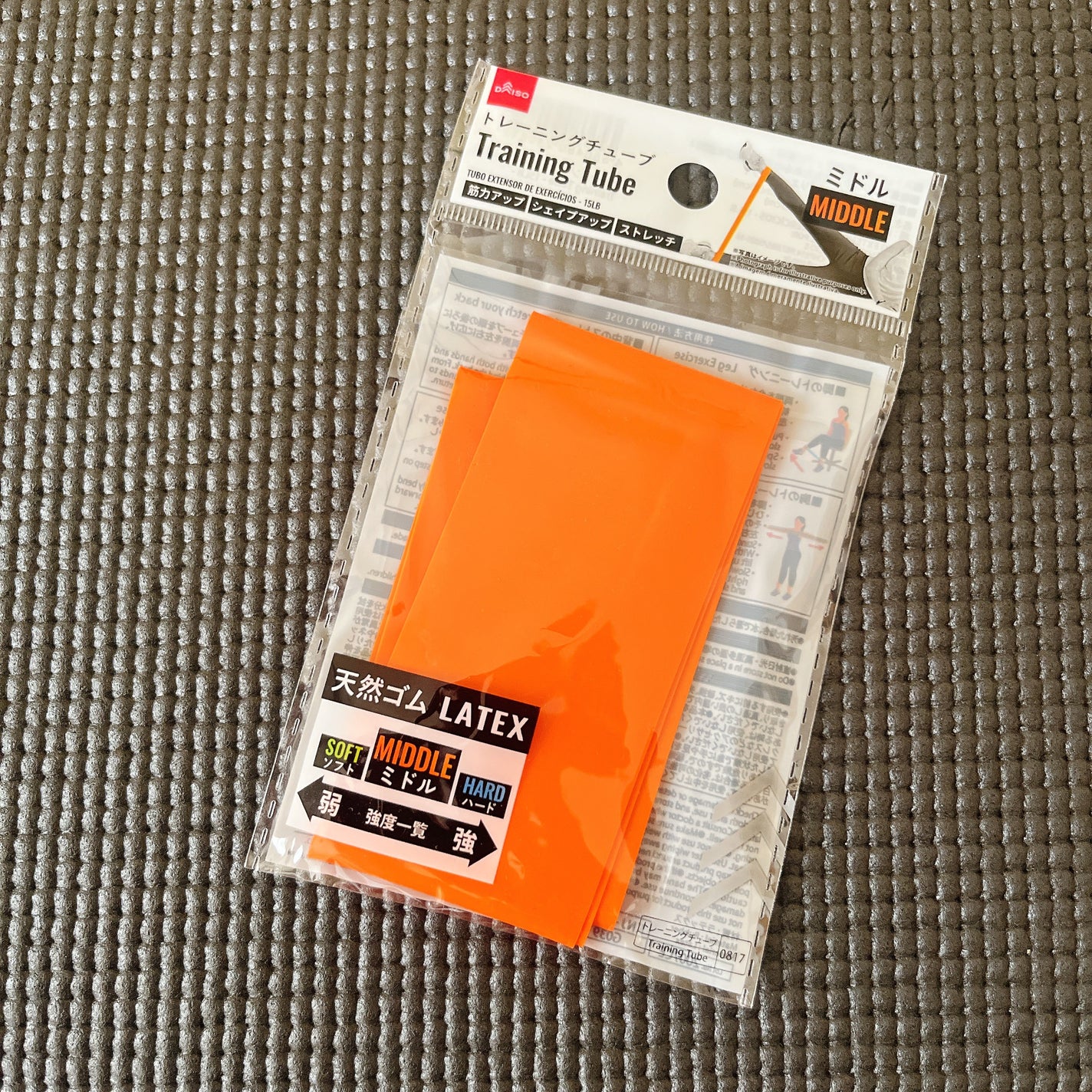 トレーニングチューブ/DAISO/その他フィットネスを使ったクチコミ(1枚目)