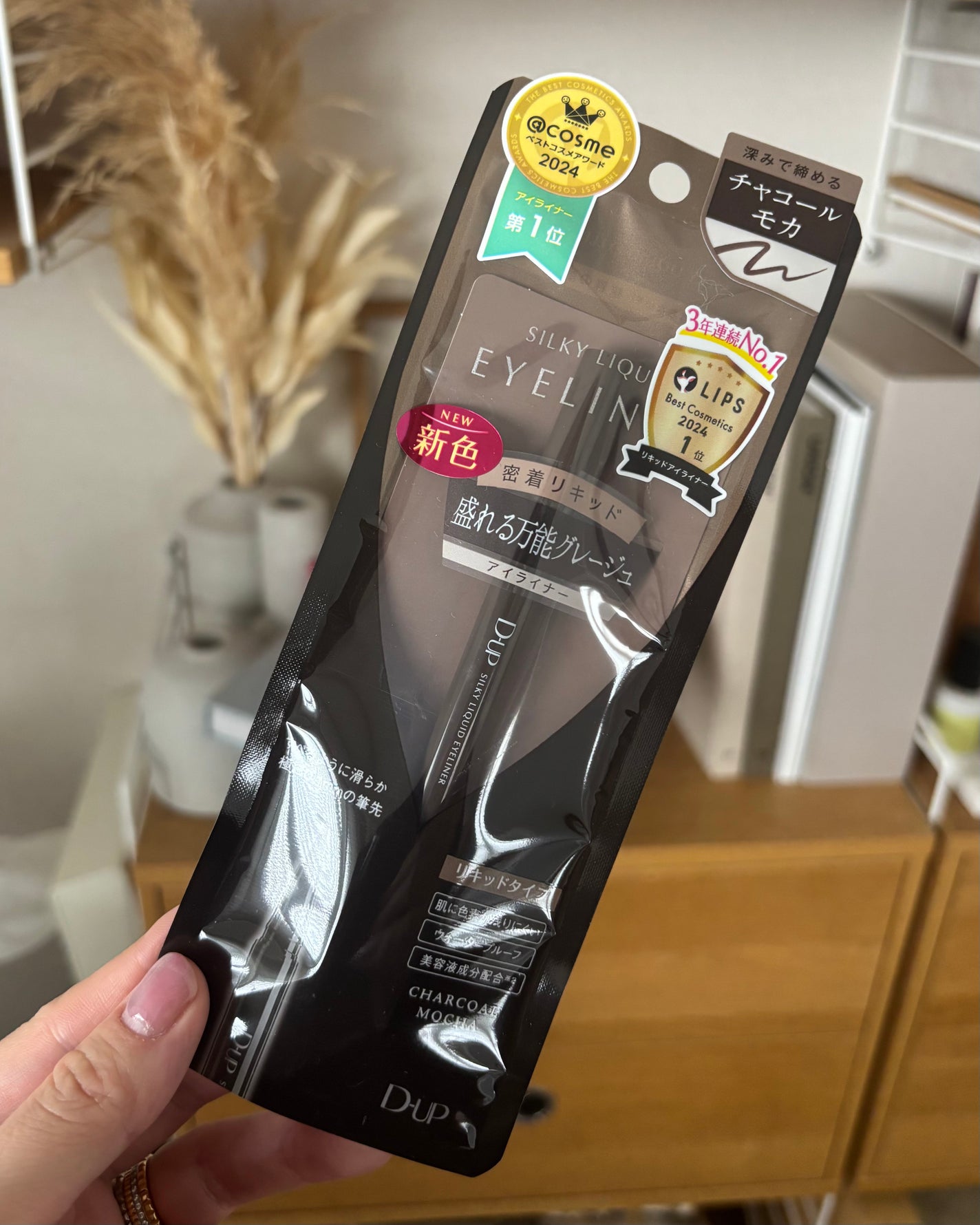 シルキーリキッドアイライナーWP/D-UP/リキッドアイライナーを使ったクチコミ(2枚目)