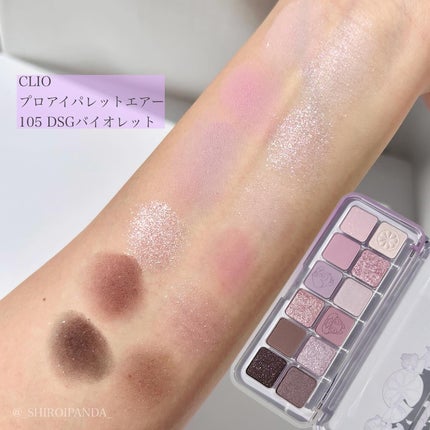 プロ アイ パレット エアー/CLIO/アイシャドウパレットを使ったクチコミ(3枚目)