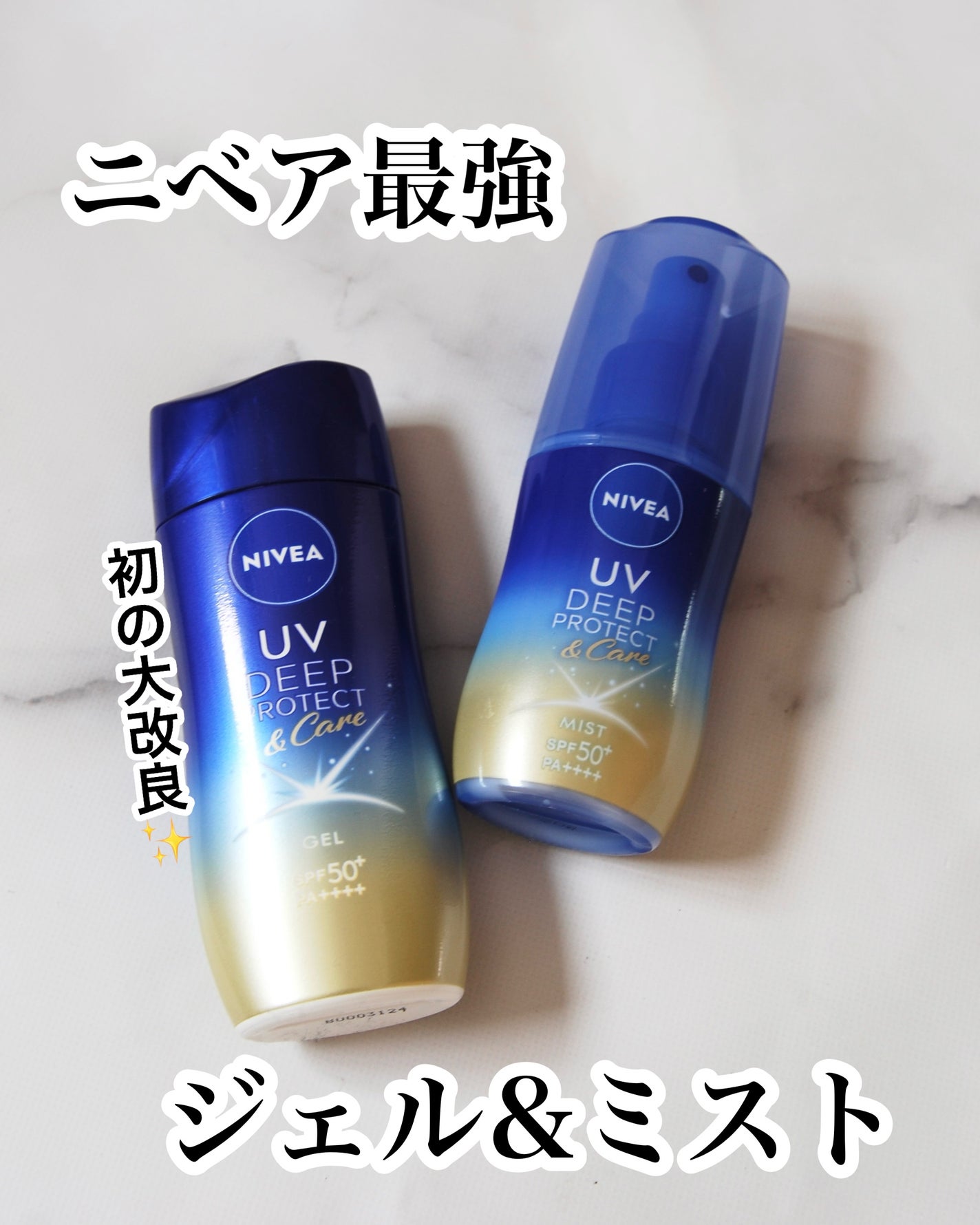 ããã¢UV ãã£ãŒããããã¯ãïŒã±ã¢ ãã«ã¯ãã¹ã/ããã¢/æ¥çŒãæ¢ããã¹ãã»ã¹ãã¬ãŒã䜿ã£ãã¯ãã³ãïŒ1æç®ïŒ