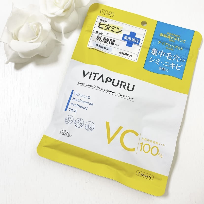 クリアターン ビタプル ディープリペア ハイドラダーマ マスク/クリアターン/シートマスク・パックを使ったクチコミ（1枚目）