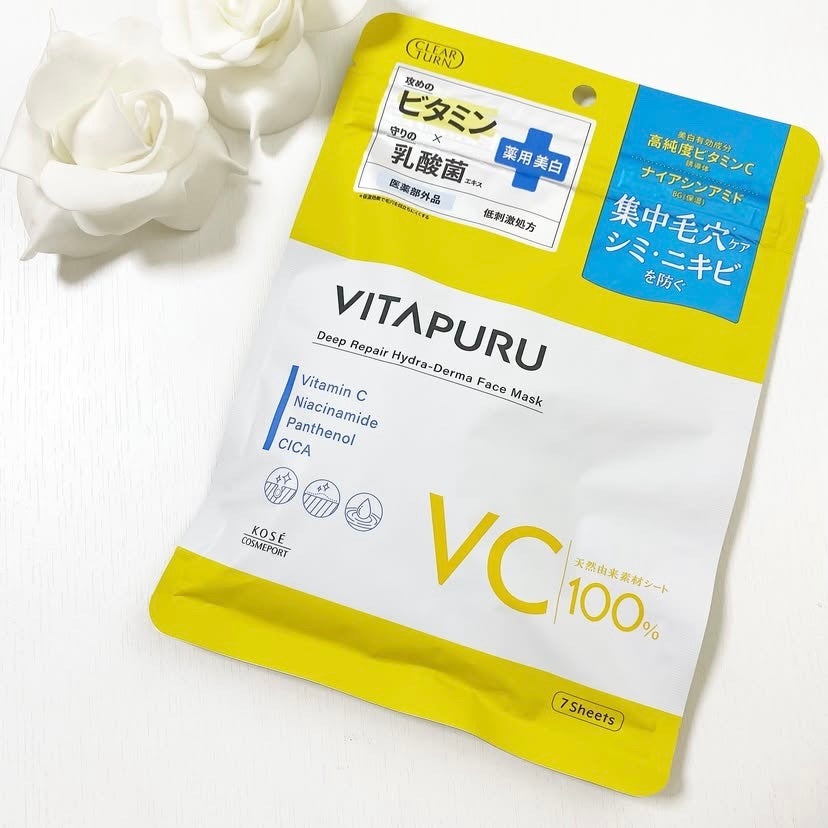 クリアターン ビタプル ディープリペア ハイドラダーマ マスク/クリアターン/シートマスク・パックを使ったクチコミ(1枚目)