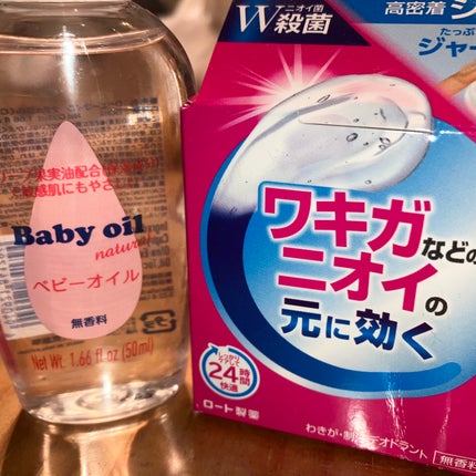ベビーオイル ナチュラル/DAISO/ボディオイルを使ったクチコミ(1枚目)