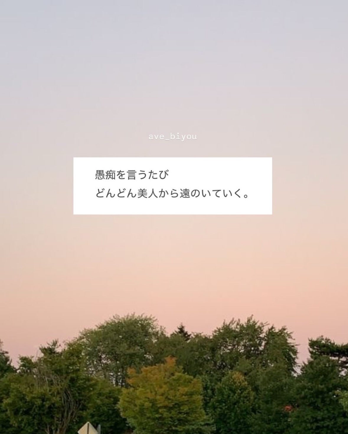 アビ|お金をかけない美容♡ on LIPS 「ニキビは長引くと「ニキビ跡」になりやすくなるからできるだけ早く..」(10枚目)