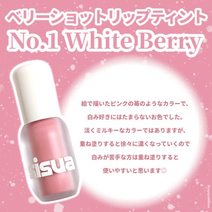 ベリーショット リップティント /sisua by unleashia/口紅を使ったクチコミ(2枚目)