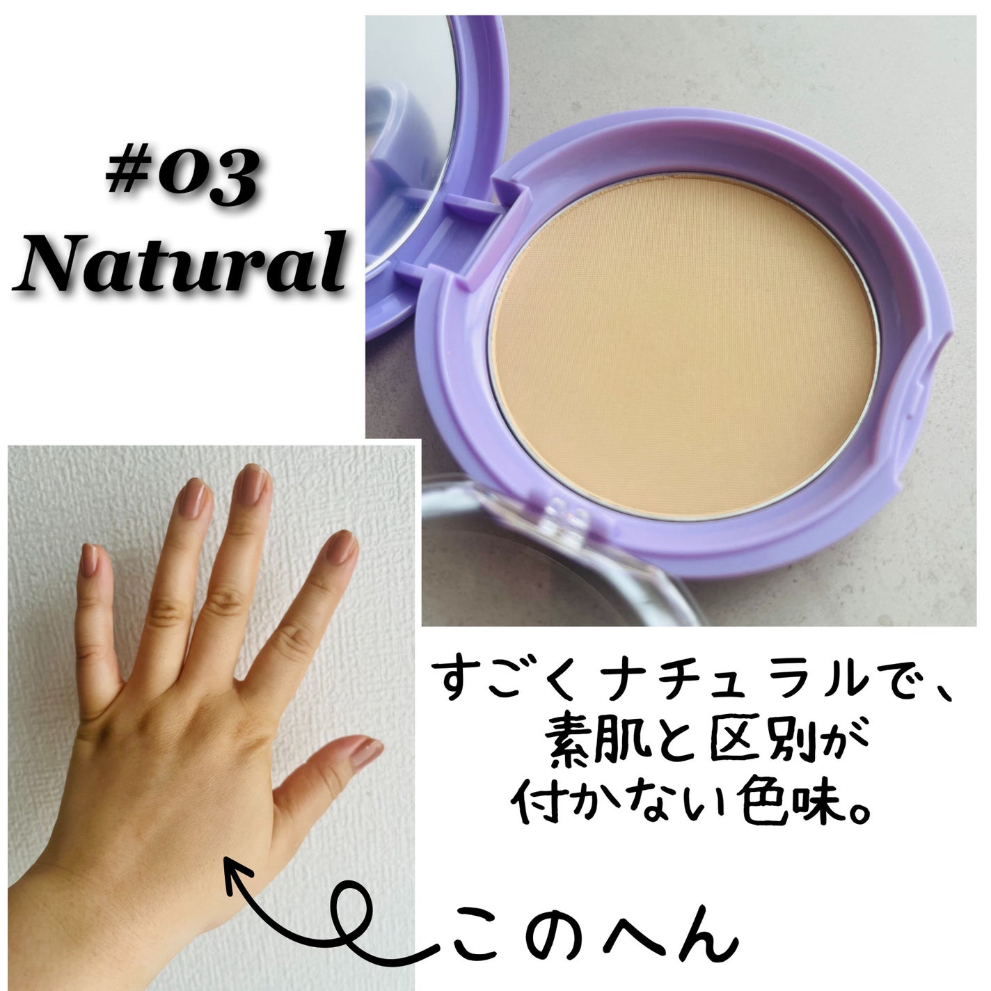 ブラーパウダーパクト/LIPHIP(リップヒップ)/プレストパウダーを使ったクチコミ(4枚目)