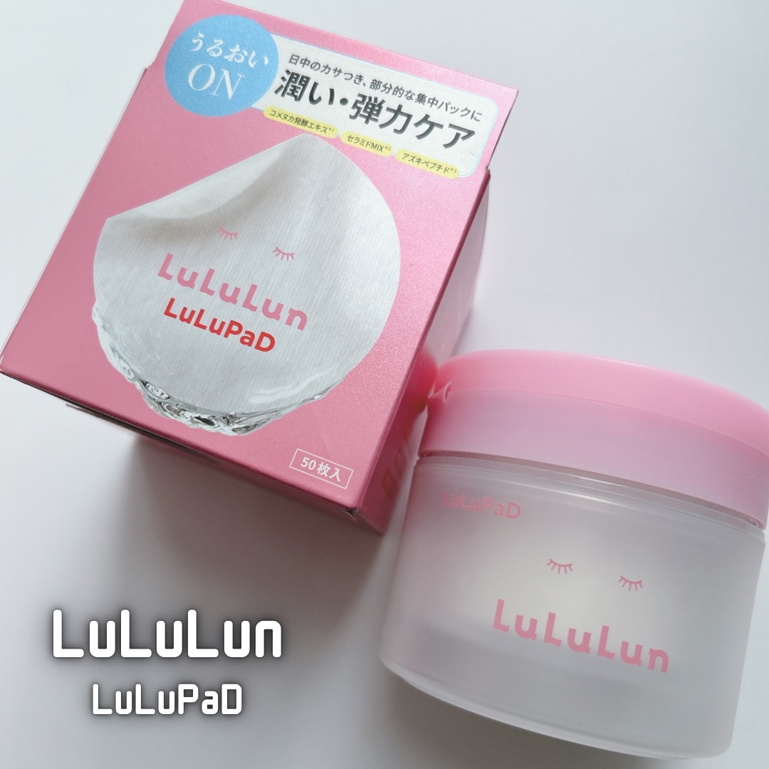 ルルルン トナーパッド うるおいON/ルルルン/トナーパッドを使ったクチコミ（1枚目）