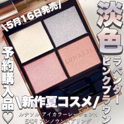 試してみた】ダイアナ ディエッタパーネ プラス さつまいも風味 試してみた】ダイアナ ディエッタパーネ プラス さつまいも風味