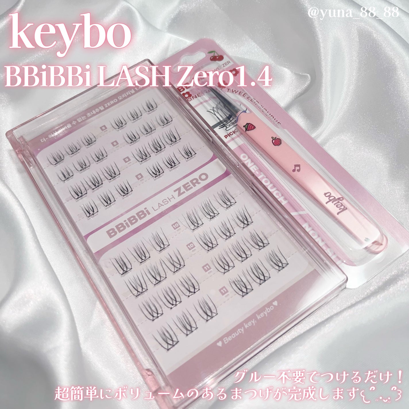 keybo BBiBBi LASH/keybo/つけまつげを使ったクチコミ(2枚目)