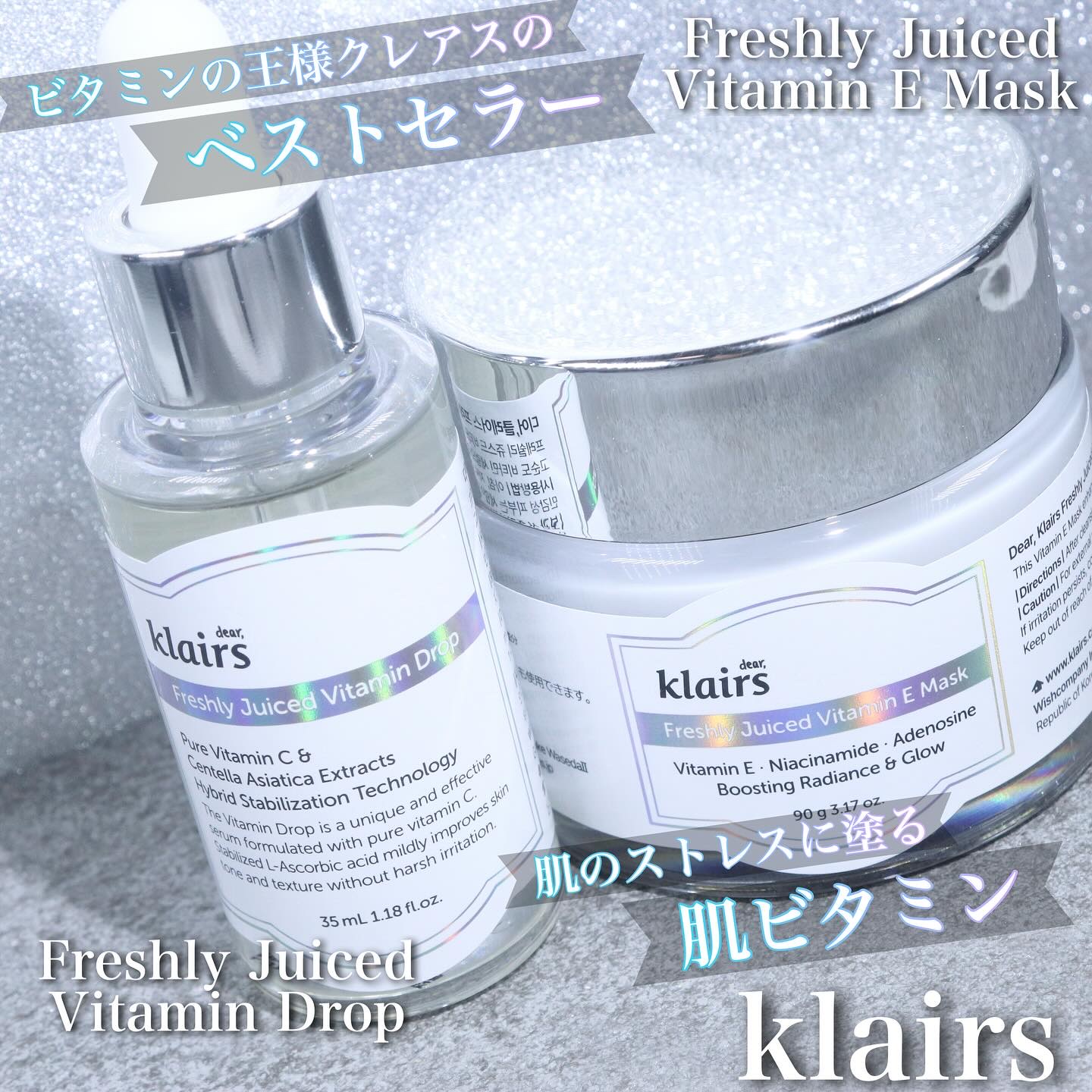 フレッシュリージュースドビタミンチャージングセラム(30ml)/Klairs/美容液を使ったクチコミ（1枚目）