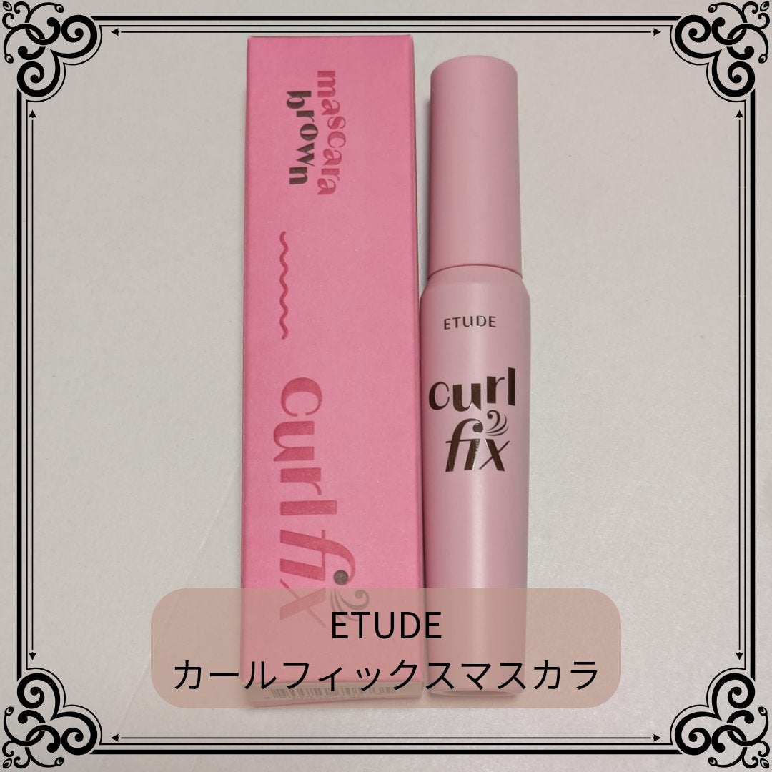 カールフィックスマスカラ/ETUDE/マスカラを使ったクチコミ(1枚目)
