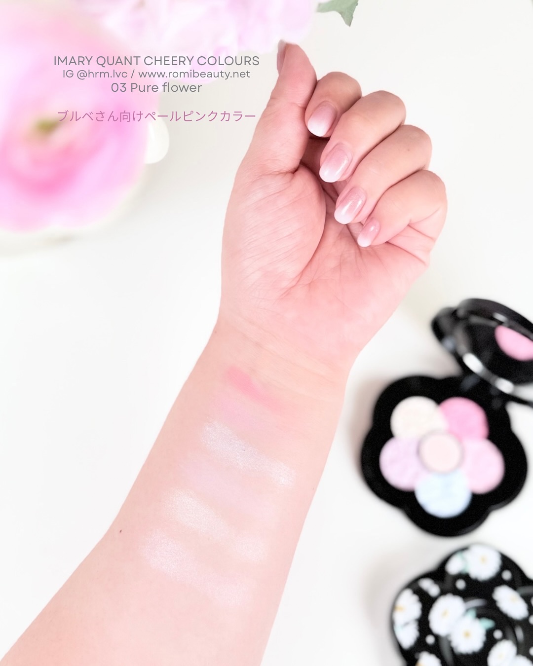 チアリー カラーズ フォー チークス/MARY QUANT/パウダーチークを使ったクチコミ（3枚目）