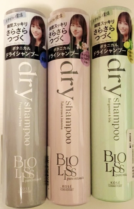 SS ビオリス ピュアレタッチ ドライシャンプー （チュベローズ＆ジャスミンの香り）/SSビオリス/ドライシャンプーを使ったクチコミ（1枚目）