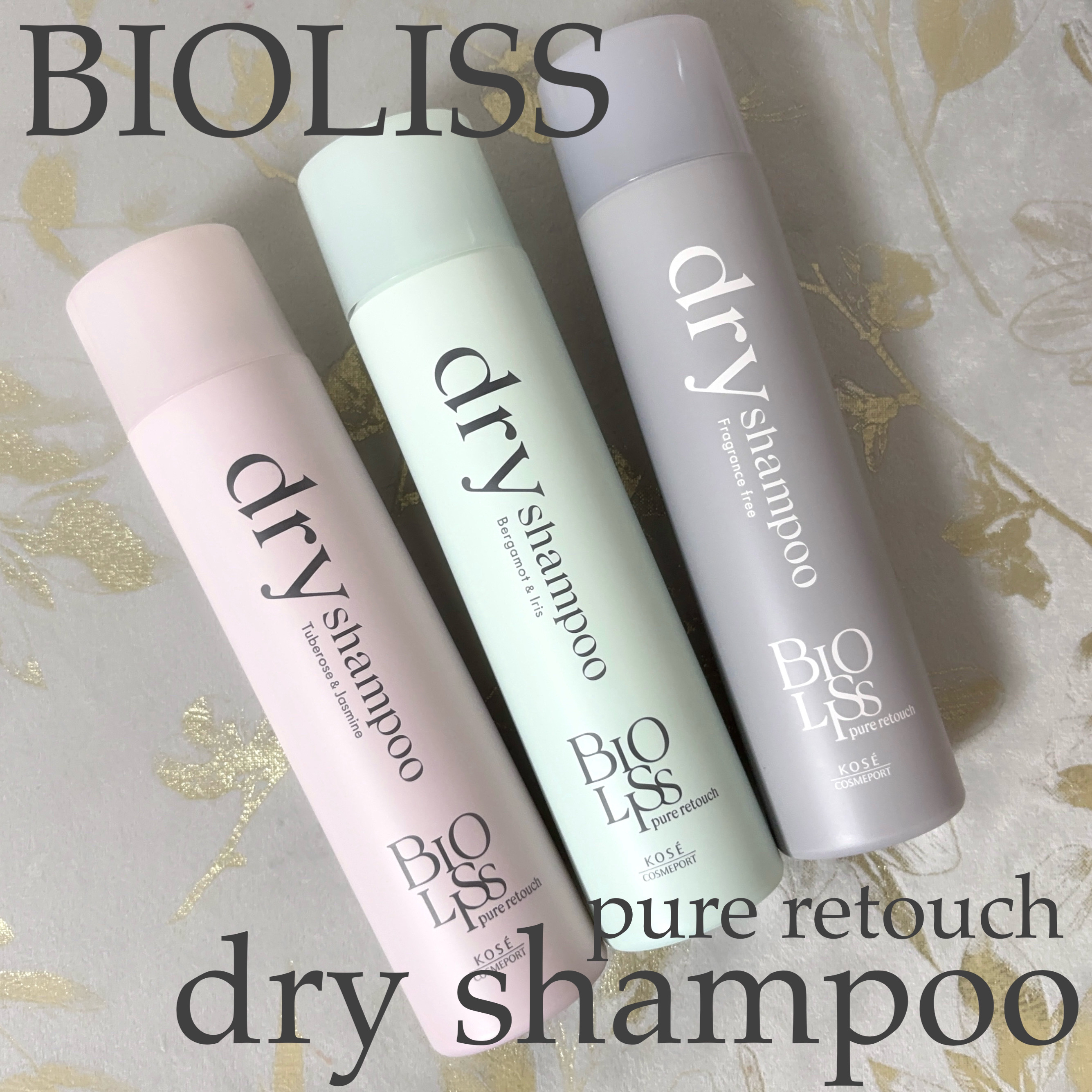 SS ビオリス ピュアレタッチ ドライシャンプー （チュベローズ＆ジャスミンの香り）/SSビオリス/ドライシャンプーを使ったクチコミ（1枚目）