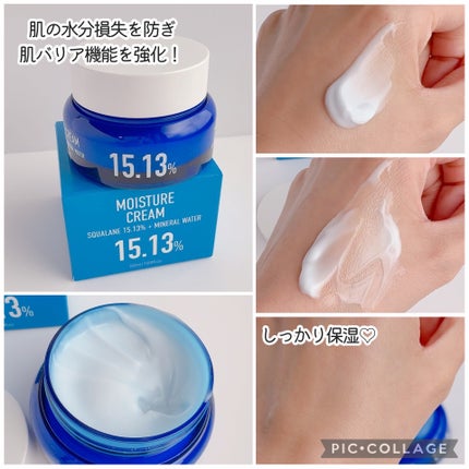 スクワラン 15.13 ミネラルウォーター 保湿ケア クリーム/parnell/フェイスクリームを使ったクチコミ(4枚目)